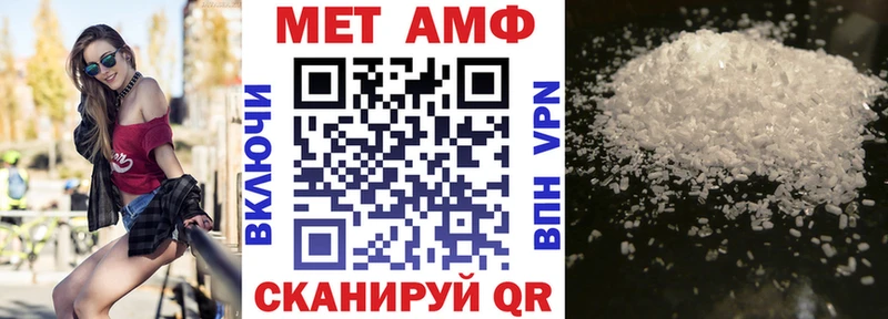 АМФЕТАМИН 98%  Купить где  Анапа 