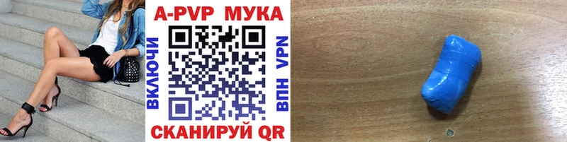 А ПВП крисы CK Анапа