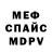 Alpha-PVP СК WrasTi