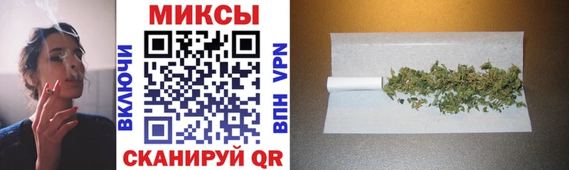 БУТИРАТ бутик  Купить  Анапа 