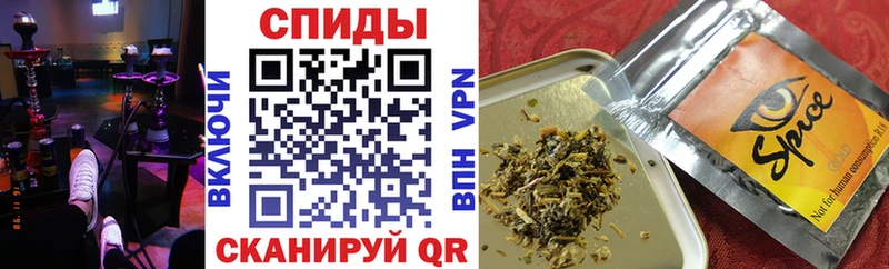 Бутират вода Анапа