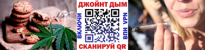 Canna-Cookies марихуана  Купить закладки  Анапа 