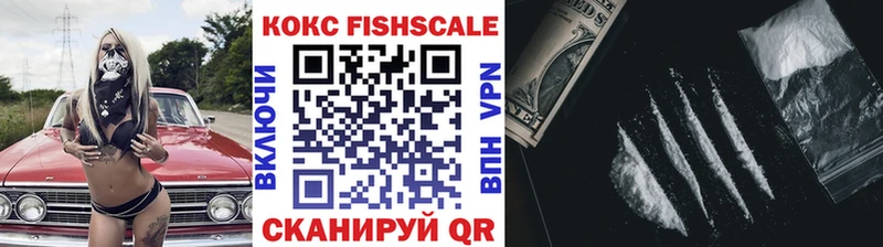 Кокаин Боливия  Купить закладки  Анапа 