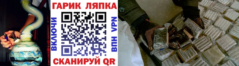 Купить  Анапа  ГАШ Изолятор 