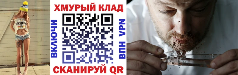Героин афганец  Купить  Анапа 