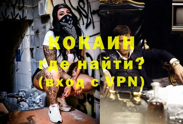 первитин Вяземский