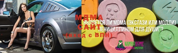 герыч Вязьма