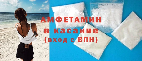 герыч Вязьма