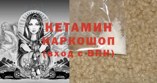 первитин Вяземский