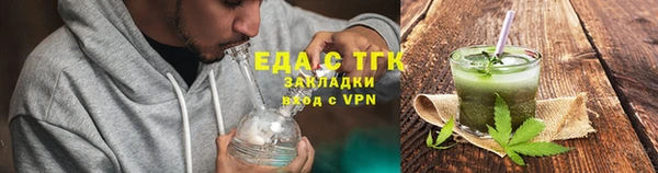 первитин Вяземский