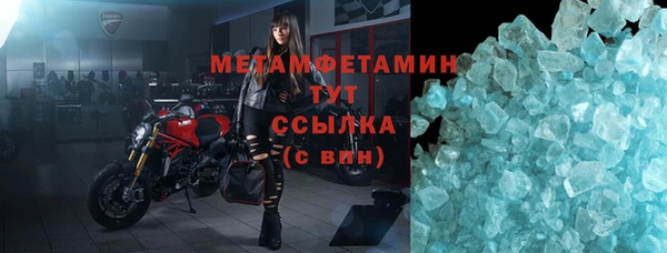 герыч Вязьма