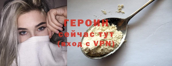 первитин Вяземский