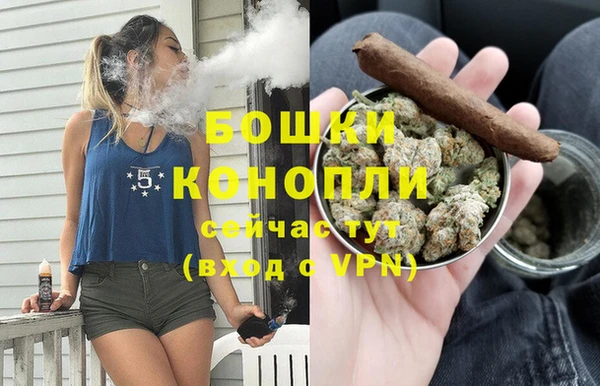 герыч Вязьма