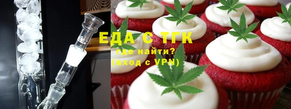 первитин Вяземский