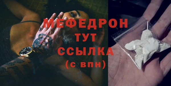 герыч Вязьма