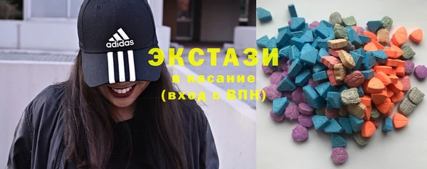 первитин Вяземский