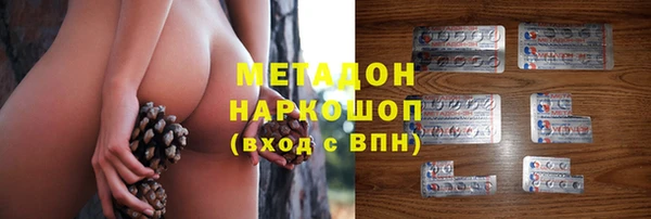 герыч Вязьма