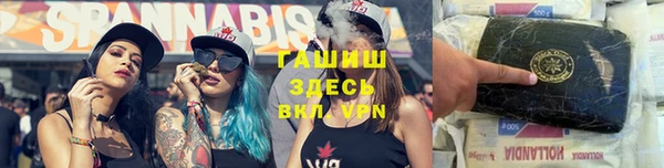 герыч Вязьма