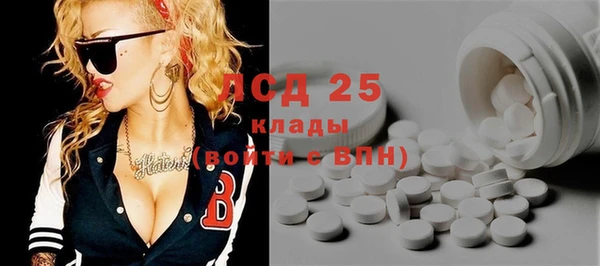 первитин Вяземский