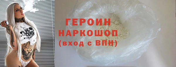 герыч Вязьма