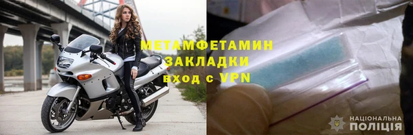 первитин Вяземский