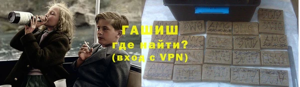 первитин Вяземский