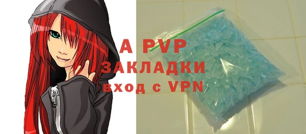 герыч Вязьма
