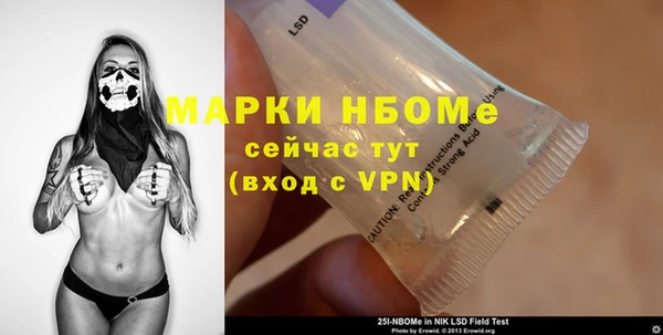 герыч Вязьма