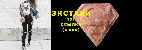 первитин Вяземский