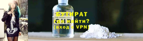 герыч Вязьма