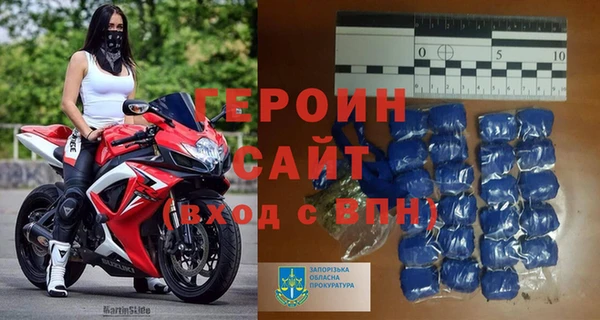 первитин Вяземский