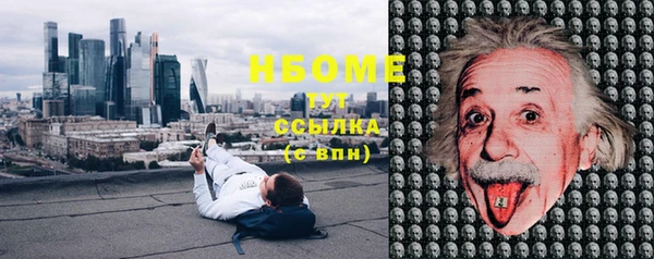 герыч Вязьма