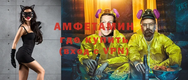 первитин Вяземский
