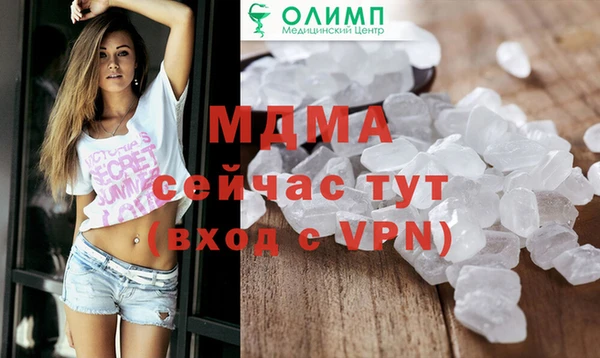 МДПВ Вязники