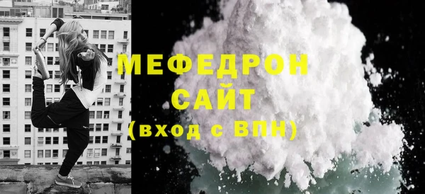 МДПВ Вязники