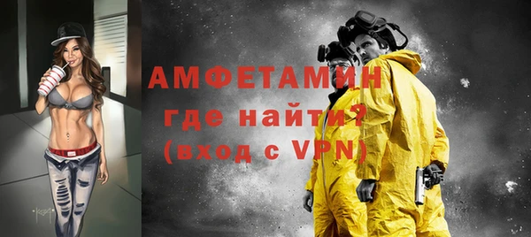 герыч Вязьма