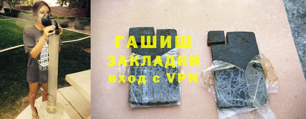 герыч Вязьма