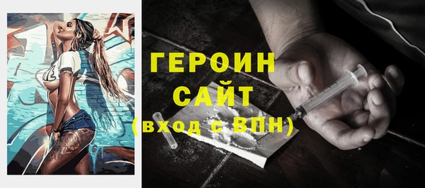 первитин Вяземский