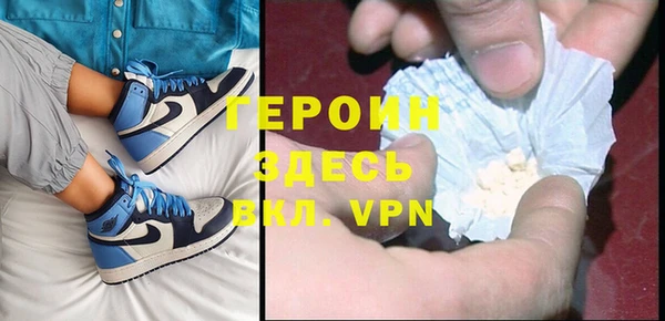 герыч Вязьма
