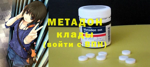 герыч Вязьма
