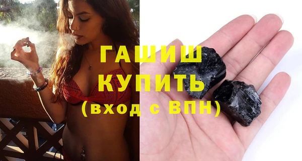 первитин Вяземский