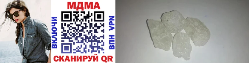 МДМА crystal  Купить где  Анапа 
