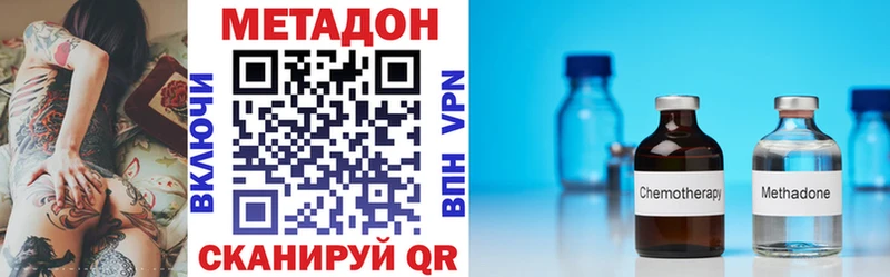 Купить закладки  Анапа  МЕТАДОН VHQ 