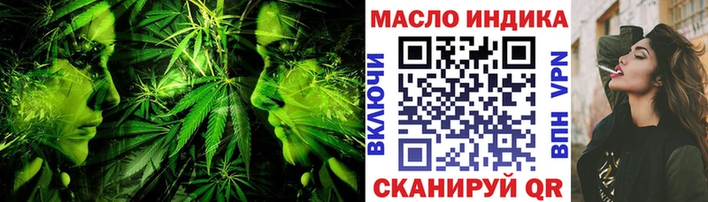 Купить  Анапа  ТГК жижа 