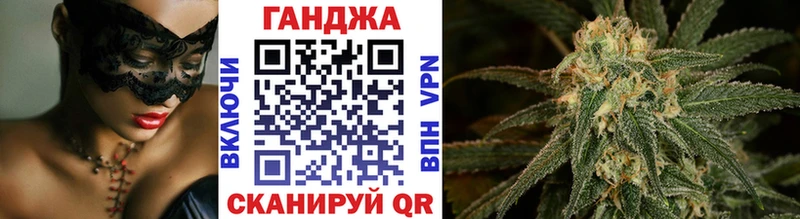 Каннабис индика  Купить закладки  Анапа 